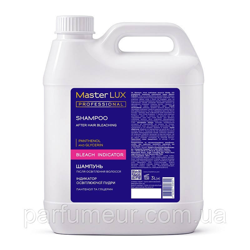 Master Lux Bleach Indecator Шампунь після освітлення волосся (індикатор освітлення пудри) 3000 мл, фото 1