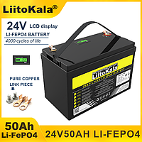 Акумулятор Liitokala LP-2450 50Ah 24V