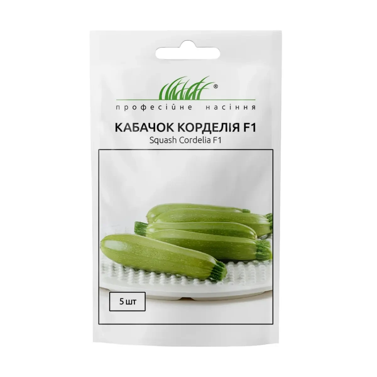 Кабачок Корделія F1 салатовий, 5 шт