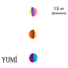 Гірлянда картон 020 об'ємна Кола асорті 1,5 м