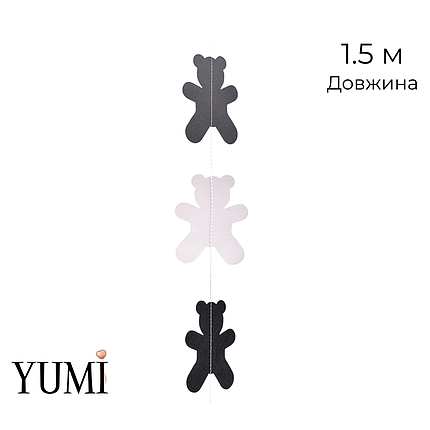 Гірлянда картон 033 пласка Чорні і білі ведмедики 1,5 м, фото 1