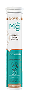 Магний + В6 NOVEL Magnesium + B6 для поддержки нервной системы 20 шипучих таблеток