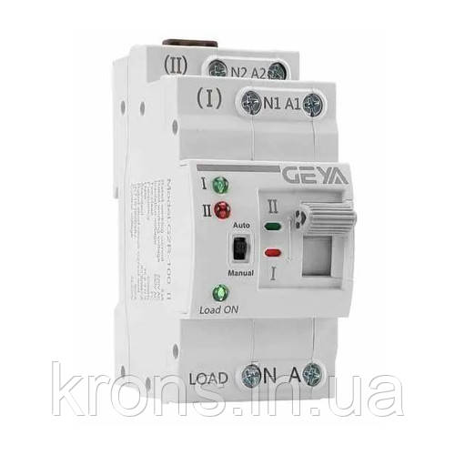 Автомат введення резерву АВР ATS 2P 63А 220В перемикач GEYA G2R-63II, фото 1