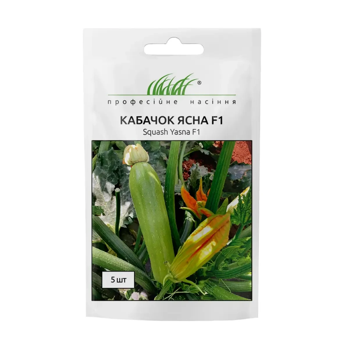 Кабачок Ясна F1 салатовий, 5 шт, фото 1