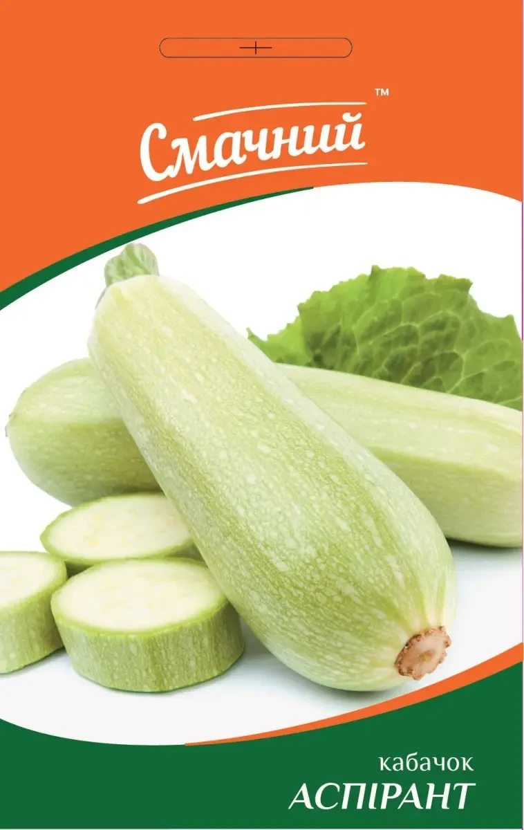 Кабачок Аспірант 3 г, ТМ Смачний, фото 1