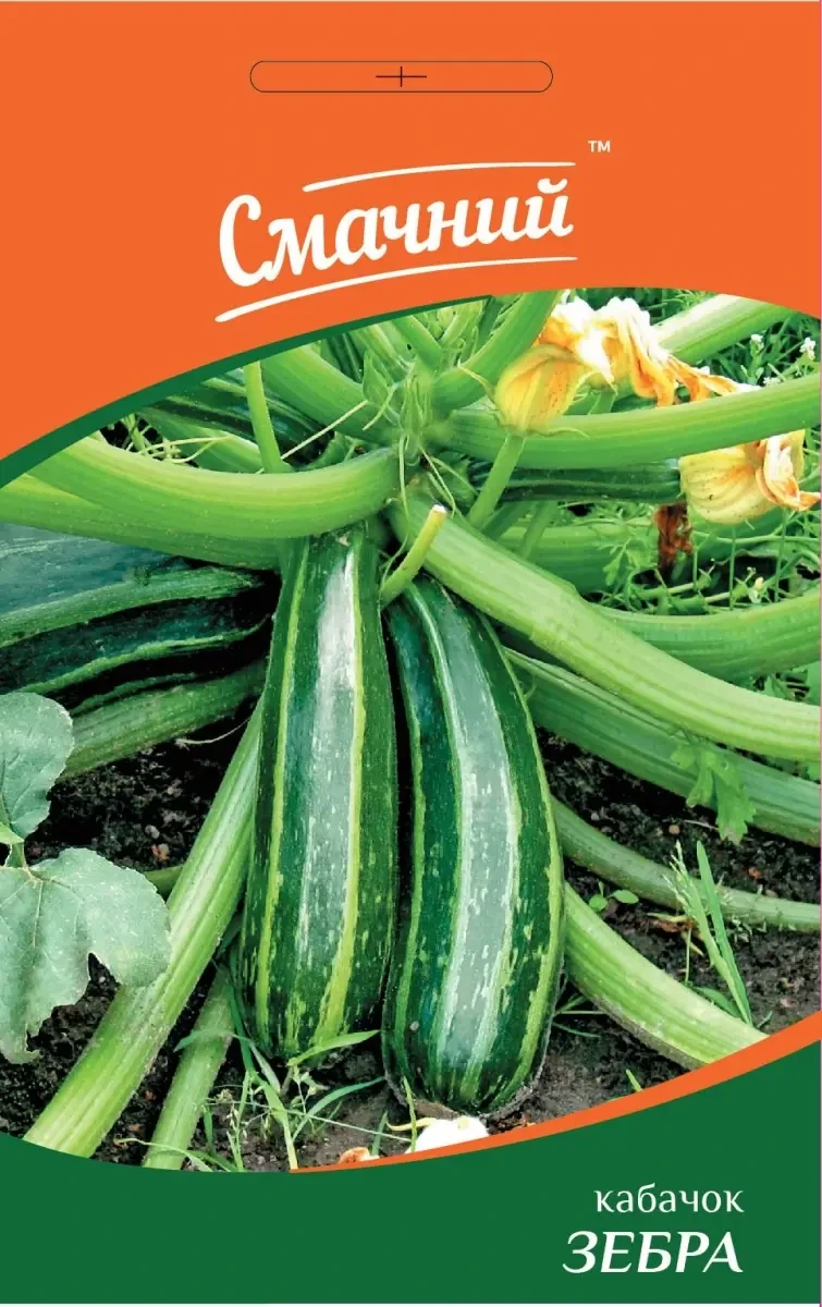 Кабачок Зебра 3 г, ТМ Смачний, фото 1