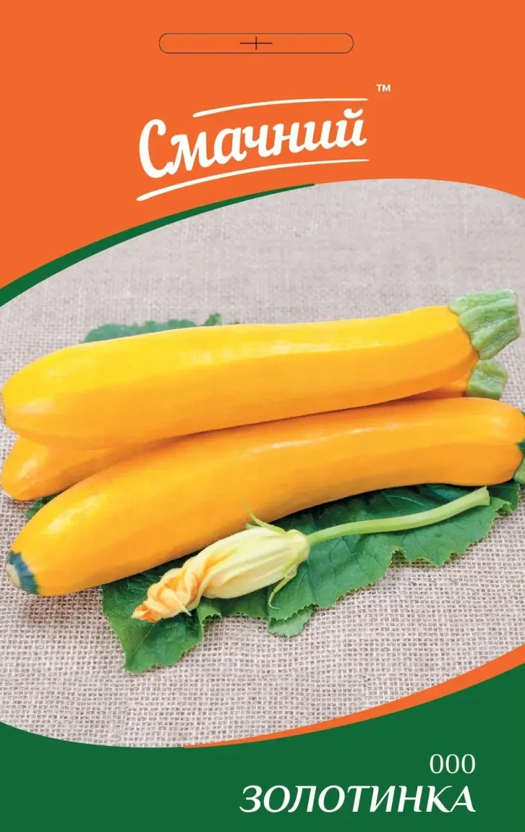 Кабачок Золотинка 3 г, ТМ Смачний, фото 1