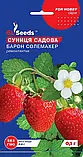 Суниця Барон Солемахер (0.1г) TM GL Seeds, фото 2