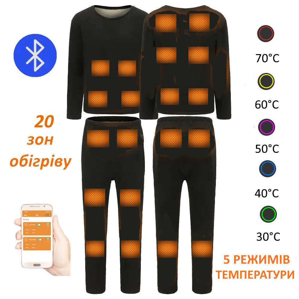 Термобілизна з підігрівом інтелектуальна "Eco-obigriv PS-20 App" 5V USB з контролем температури обігріву через смартфон B розмір M