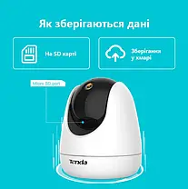 IP-камера Tenda CP3 1080P HD UA, фото 6