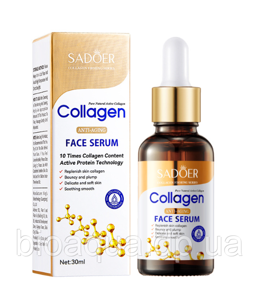 Прим'ята коробка !  Сироватка для обличча з колагеном Sadoer Collagen, 30 мл