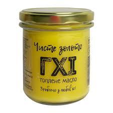 Масло топлене ГХІ Чисте золото 300 мл