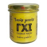 Масло топлене ГХІ Чисте золото 300 мл