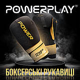 Боксерські рукавиці PowerPlay 3024 Ultra Mat Чорно-Золоті 16 унцій, фото 8