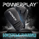 Боксерські рукавиці PowerPlay 3024 Ultra Mat Чорно-Білі 14 унцій, фото 8