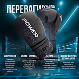 Боксерські рукавиці PowerPlay 3024 Ultra Mat Чорно-Білі 14 унцій, фото 9