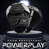 Лапи боксерські PowerPlay 3044 Pro Carbon Ultra Series Чорно-Білі PU [пара], фото 7