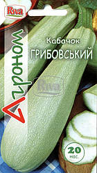 Насіння Кабачок кущовий Грибівський 20 насіння Riva