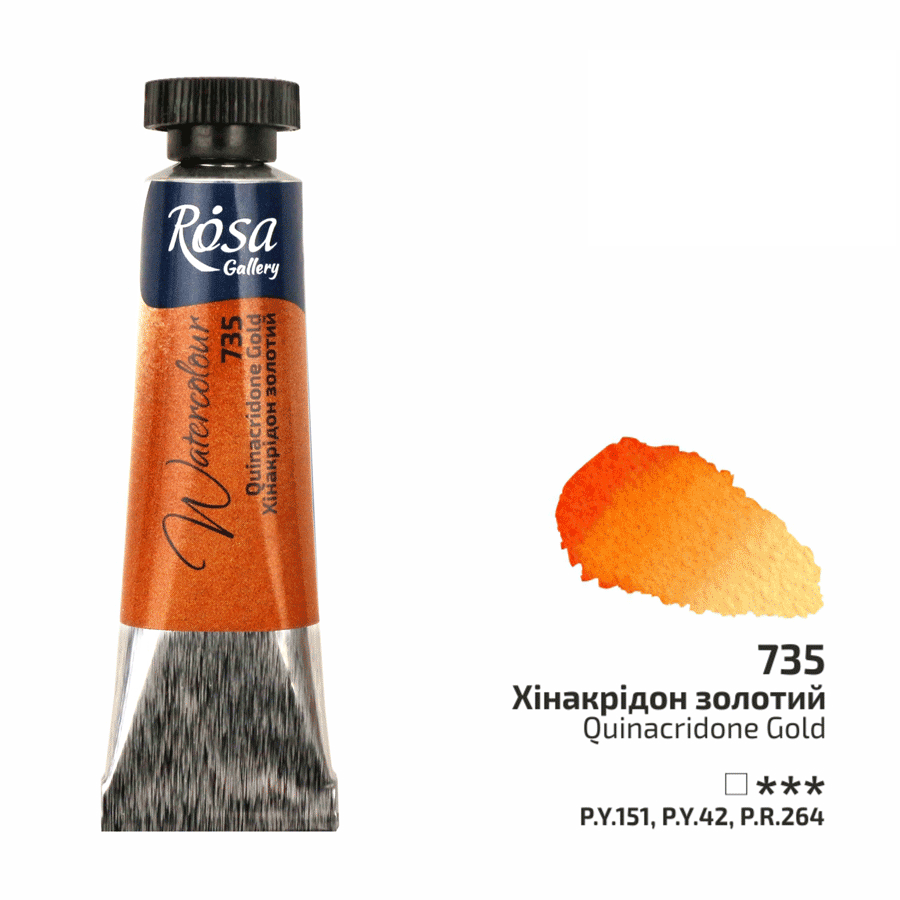 Фарба акварельна, Хінакрідон золотий (735), туба, 10мл, ROSA Gallery