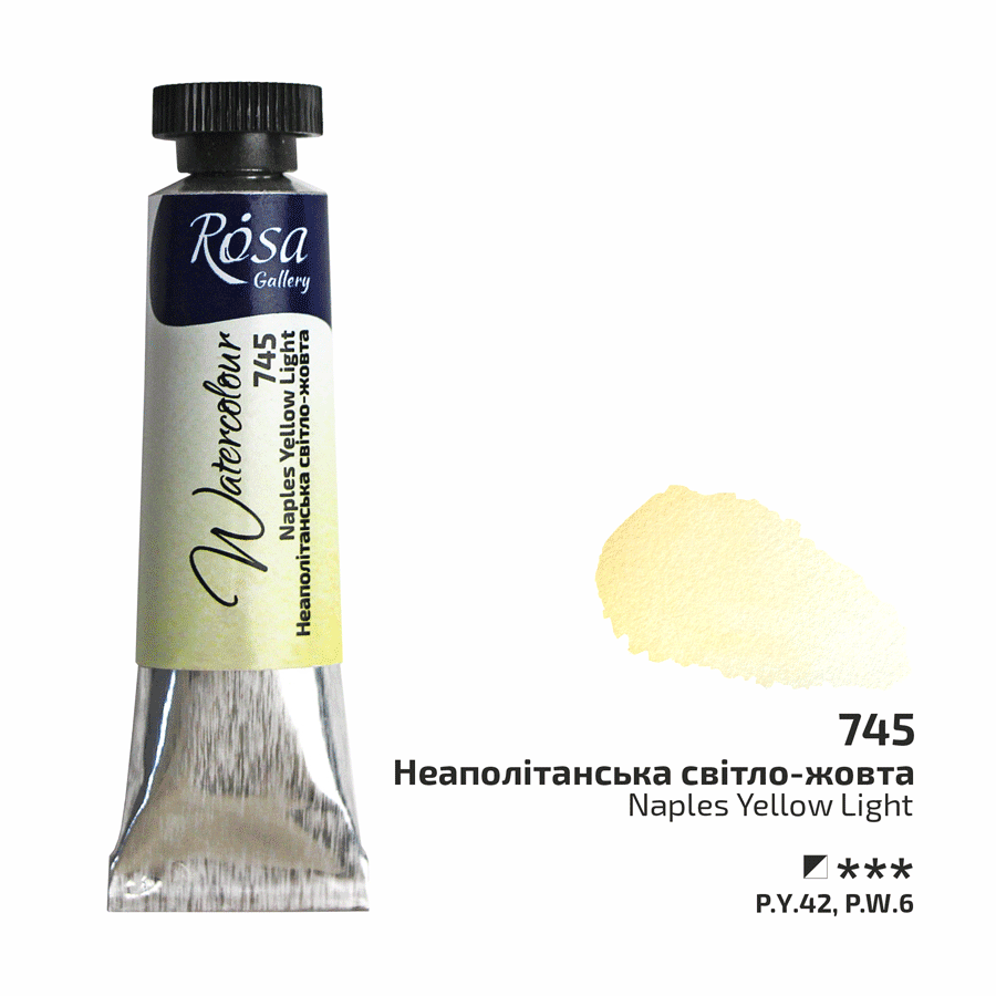 Фарба акварельна, Неаполітанська світло-жовта (745), туба, 10 мл, ROSA Gallery