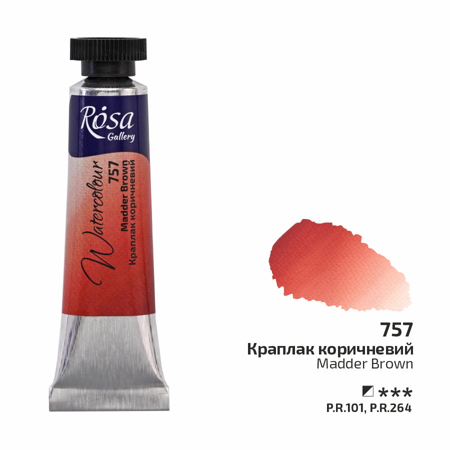 Фарба акварельна, Краплак коричневий (757), туба, 10 мл, ROSA Gallery