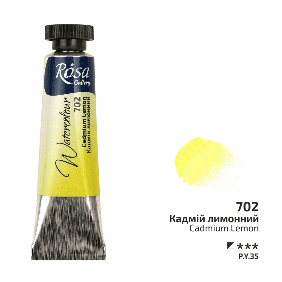 Фарба акварельна, Кадмій лимонний (702), туба, 10 мл, ROSA Gallery
