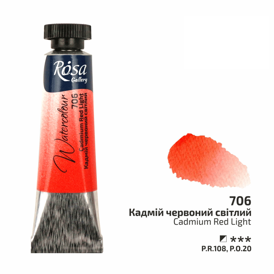 Фарба акварельна, Кадмій червоний світлий (706), туба, 10мл, ROSA Gallery