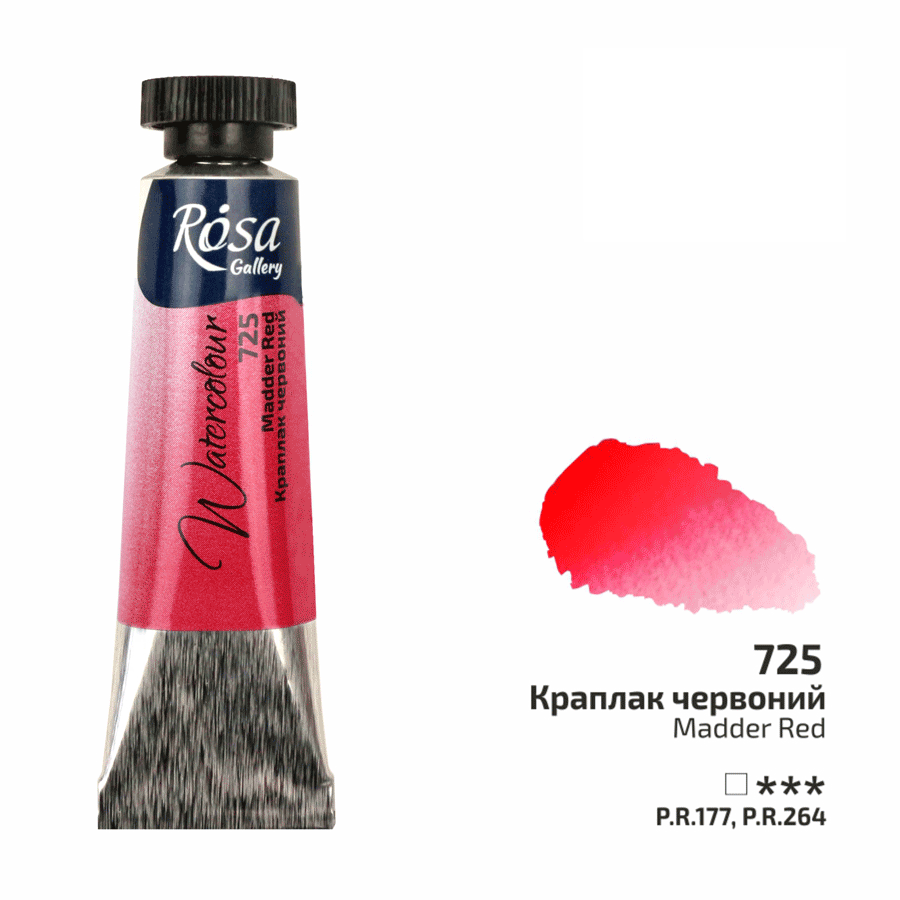 Фарба акварельна, Краплак червоний (725), туба, 10мл, ROSA Gallery