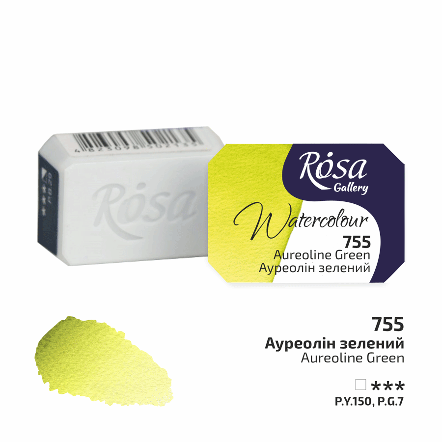 Фарба акварельна, Ауреолін зелений (755), 2,5мл, ROSA Gallery
