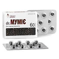 Муміє для стимуляції та зміцнення імунітету болюси в блістерах 60 штук Tibetan formula