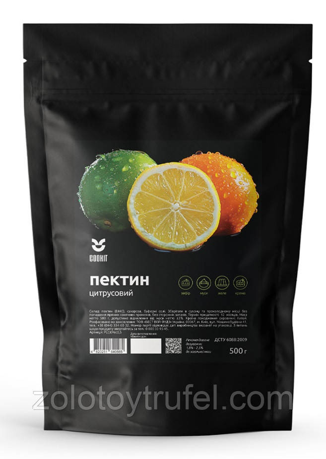 Пектин Цитрусовий 500 г, COOKIT