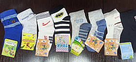 Шкарпетки дитячі. Р18