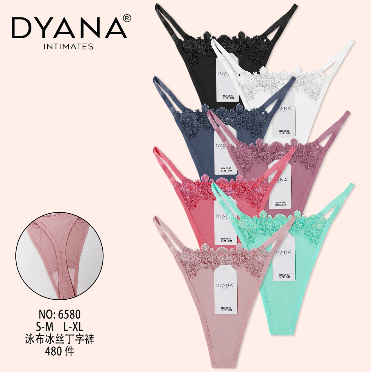 Труси жіночі Dyana