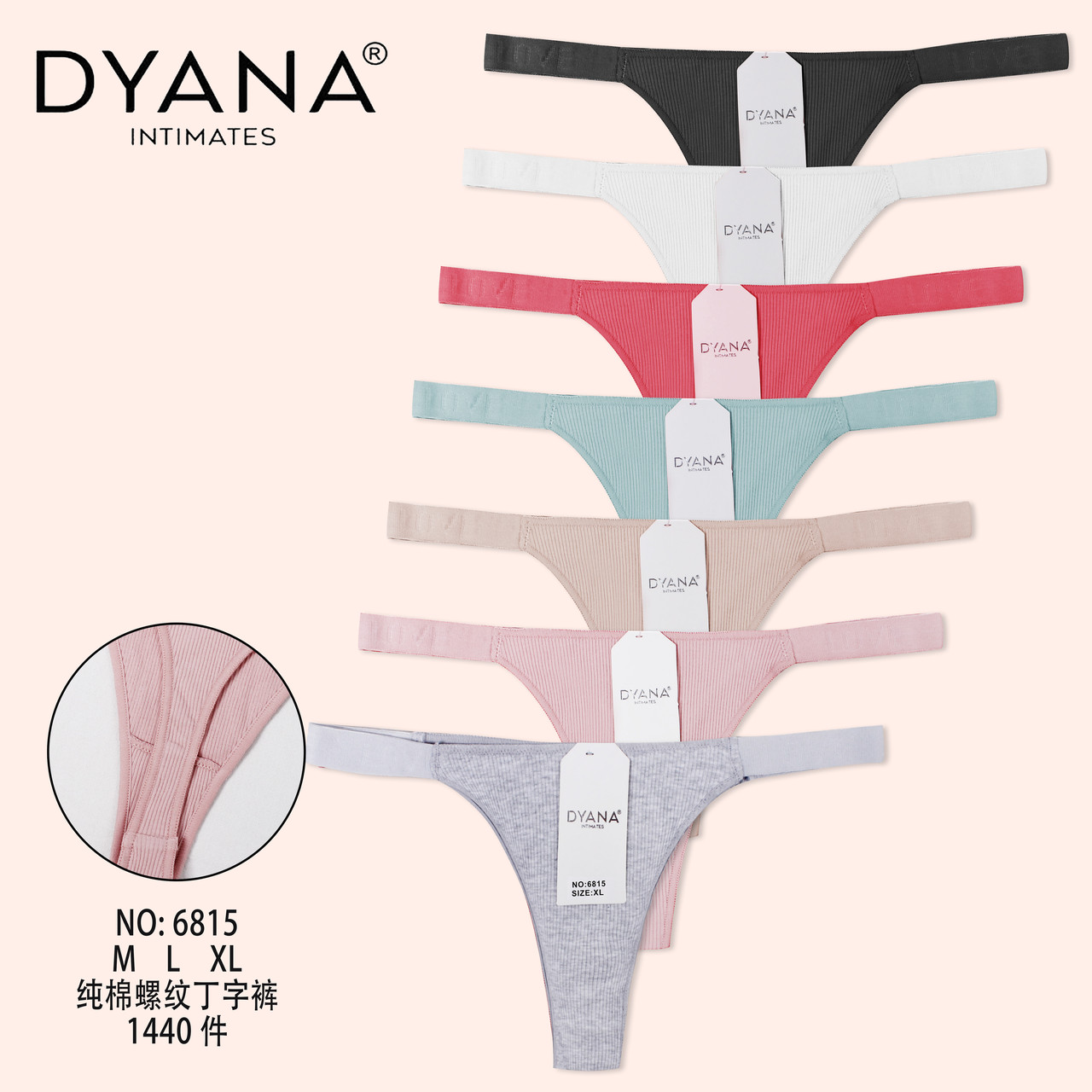 Труси жіночі Dyana