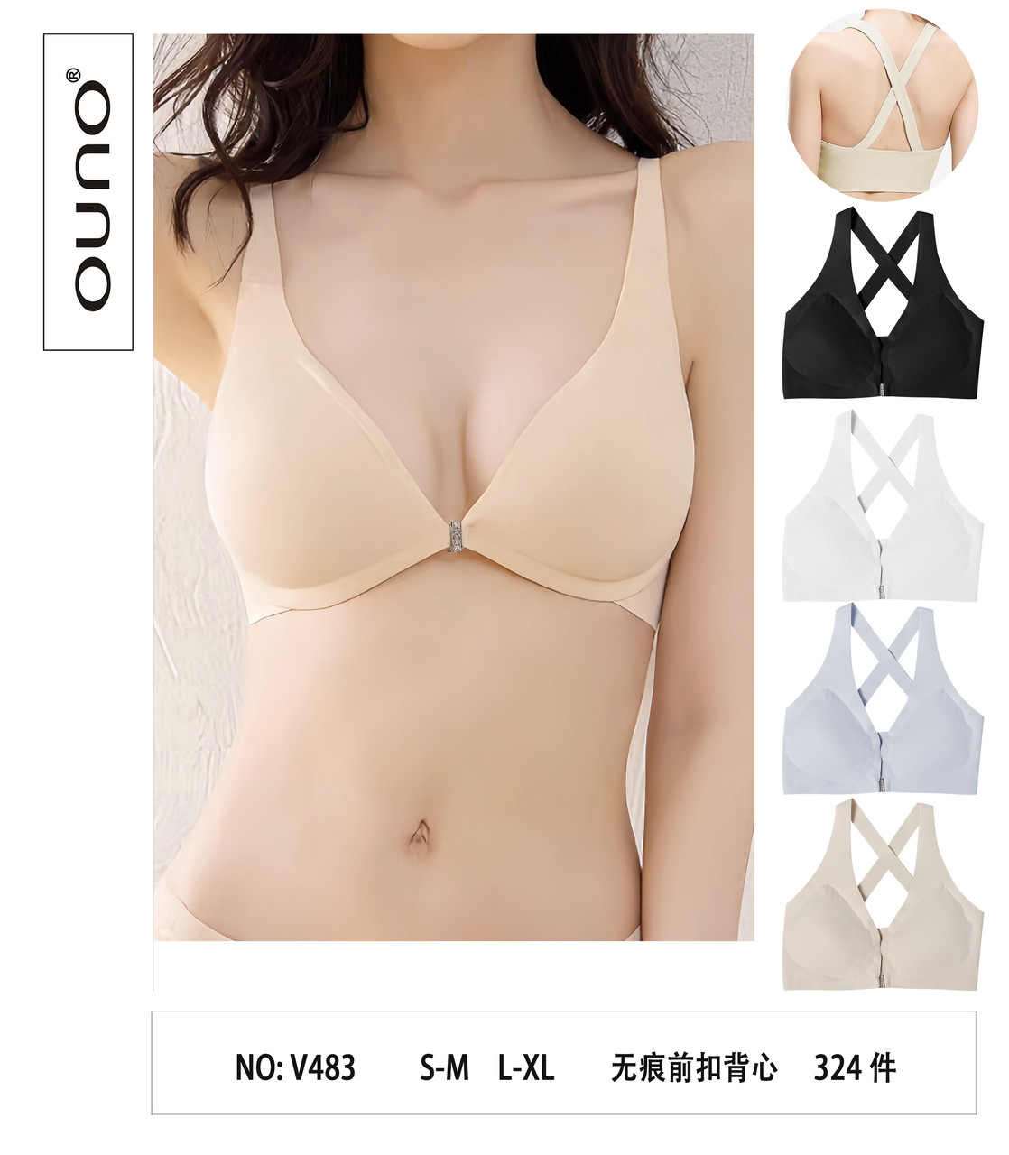 Топи жіночі Ouno