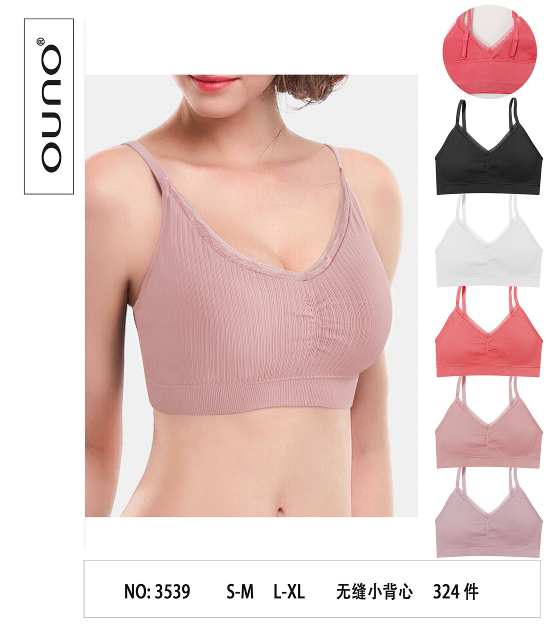 Топи жіночі Ouno