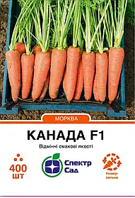 Морква Канада F1, 400 шт Спектр сад / Bejo