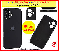 Чохол Silicone Case для Iphone 16+ Plus чорний (1 колір BLACK), силіконовий чохол для айфон 16+ плюс чорний
