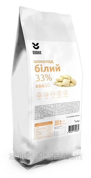 Білий шоколад 33 % у кубиках 1 кг, COOKIT, фото 1