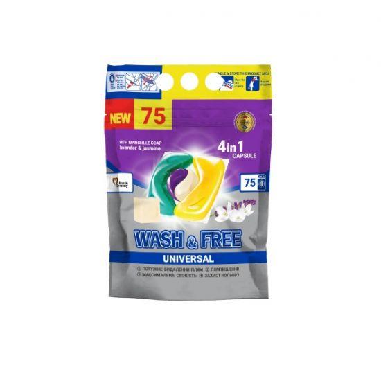 Капсули для прання WASH & FREE Жасмин та лаванда з марсельським милом 75шт