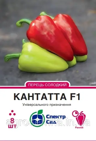 Перець Кантатта F1, 8 шт Спектр сад / Enza Zaden