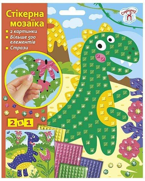 Стікерна мозаїка.  Динозаврі СЮРПРИЗ 10100676У(150)