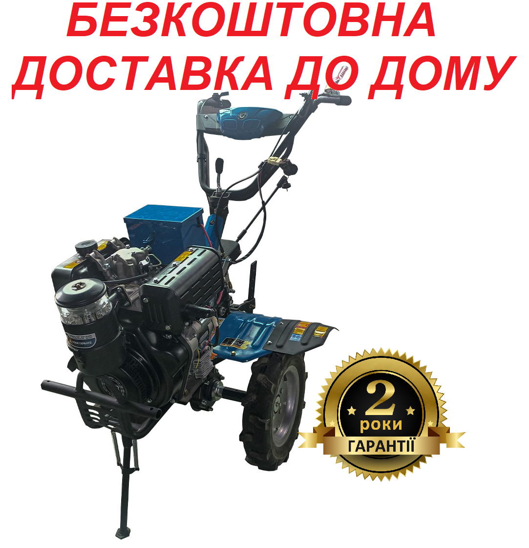 Мотоблок дизельний 10 л. с. ДТЗ 510ДНЕ-К (колеса 4.00-10) 3 швидкості вперед, електростартер