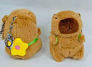 Брелок м'який плюшевий Капібара з рюкзачком 12 см