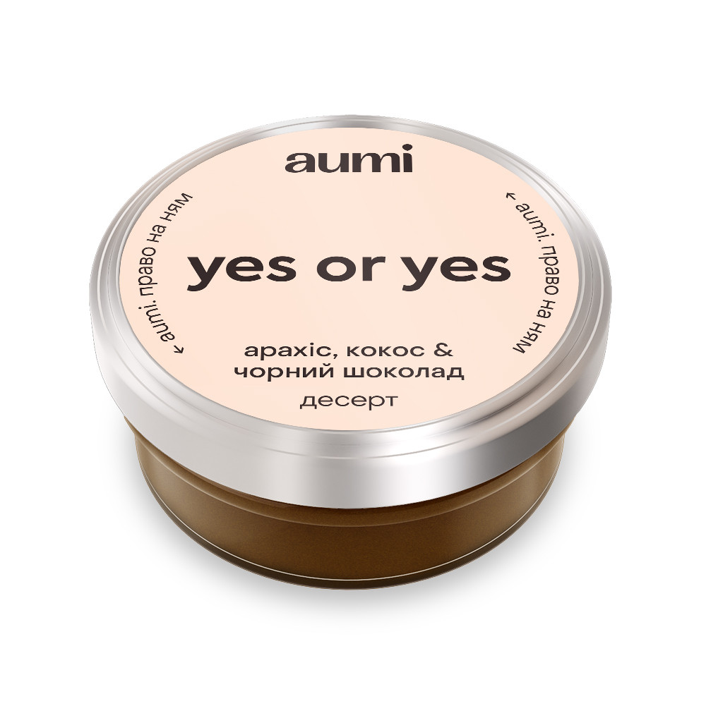 Десерт AUMI "Yes or Yes" арахісово-шоколадний, 50г, банка СКЛЯНА, арахісова паста з чорним шоколадом AUMI і кокосом
