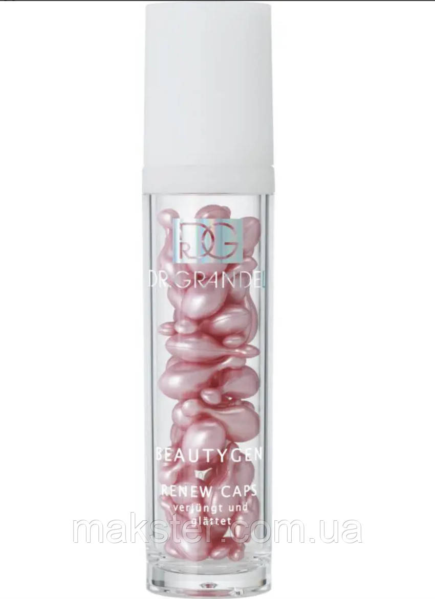 Шовковистий концентрат Dr. Grandel Beautygen Renew Caps, 38 шт