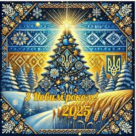 Часопис Розсадика декоративних культур Мирослава Гуменюка за січень 2024 року