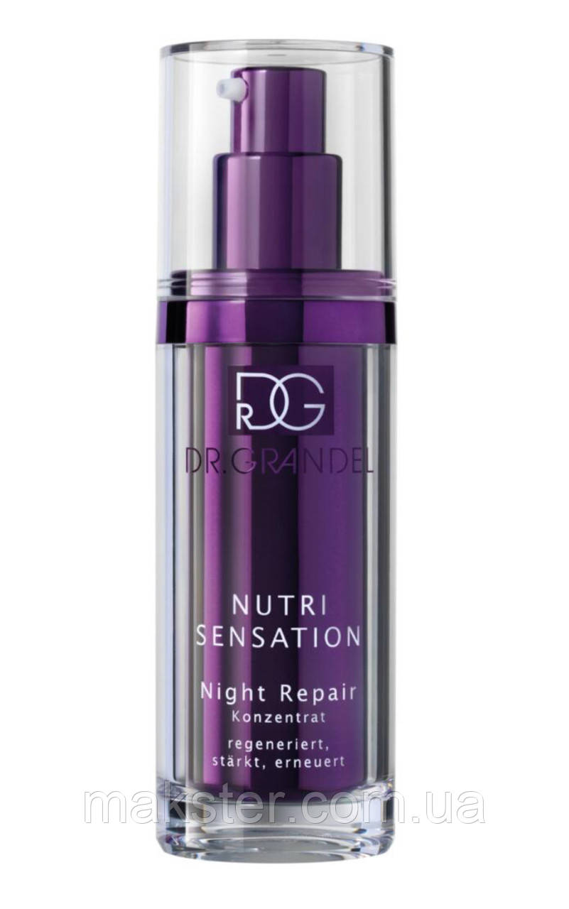 Концентрат регенеруючий нічний Dr. Grandel Nutri Sensation Night Repair, 30 мл