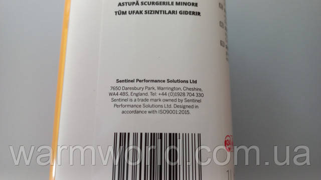 Произведено в Англии Произведено в Англии