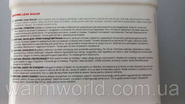 Sentinel Leak Sealer Sentinel Leak Sealer